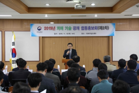 “우수기술 홍보, 이제 익산국토청으로 오세요”
