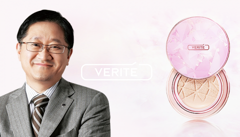 서경배 회장, 프리미엄 브랜드 ‘베리떼’ 접는다