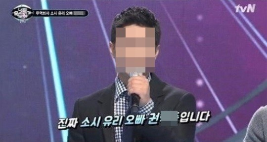 소녀시대 유리 친오빠, 징역 10년 구형···“약혼자와 동생에게 미안”