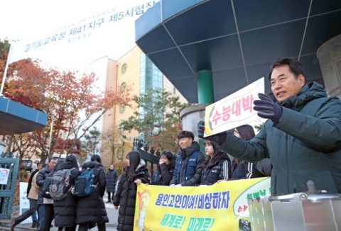 백군기 용인시장, 수능시험장 찾아 수험생 격려