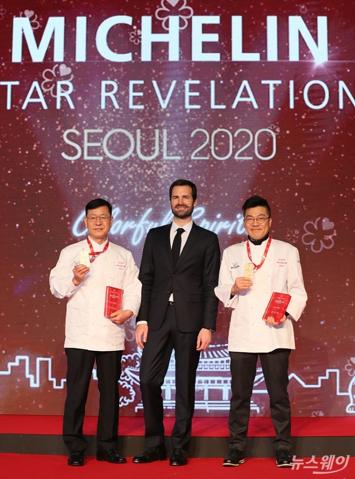 ‘미쉐린 가이드 서울 2020’ 선정 레스토랑 공개. 사진=이수길 기자 leo2004@newsway.co.kr