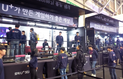 LGU+, 통신사 최초 참가···‘클라우드게임’ 선봬