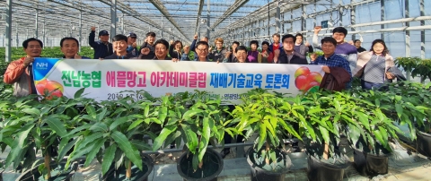 전남농협, ‘애플망고 아카데미클럽’ 기술재배교육 토론회