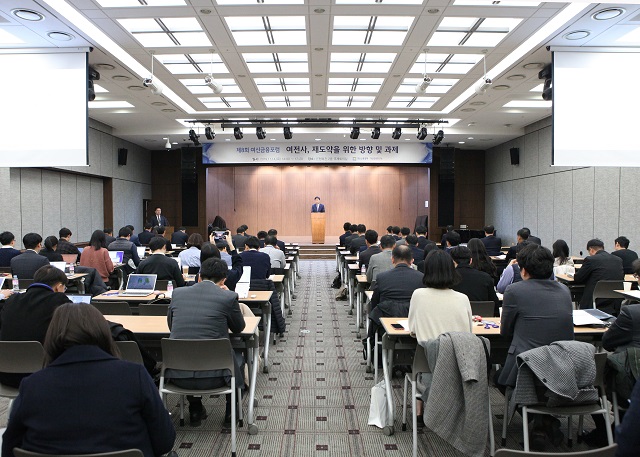 여신금융협회는 14일 서울 중구 은행연합회에서 제8회 여신금융포럼을 개최했다. 사진=여신금융협회 제공