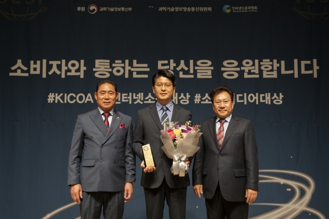 도로교통공단, ‘대한민국 인터넷소통대상· 소셜미디어 대상’ 수상