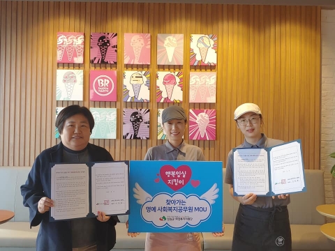 임실군, ‘명예 사회복지공무원’ 확대 운영