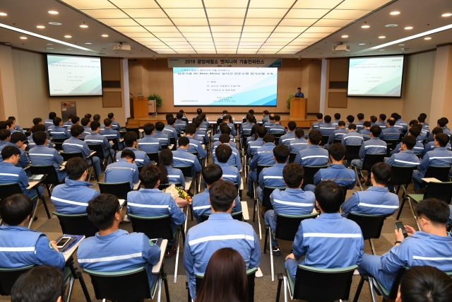 광양제철소, 엔지니어 기술 컨퍼런스 개최