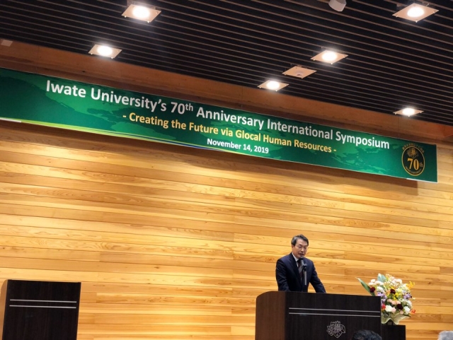군산대 곽병선 총장, 일본 이와테 대학 70주년 국제 심포지엄 참석