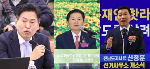 민주당, 나주·화순 지역구···현역, 전 의원에 농협 회장까지 3파전