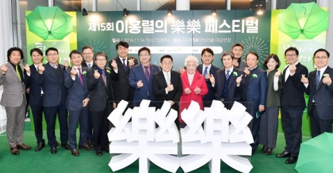 ‘이홍렬의 락락페스티벌’ 후원금, 수원시 저소득 가정 아동에게 전달