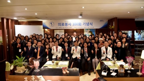 아주대의료원, 외국인 근로자·다문화 가족 대상 ‘의료봉사 100회’ 맞아