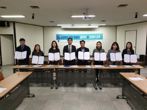 고양시 “고양페이, 12월 중 가까운 농협 어디에서나 가입 가능”