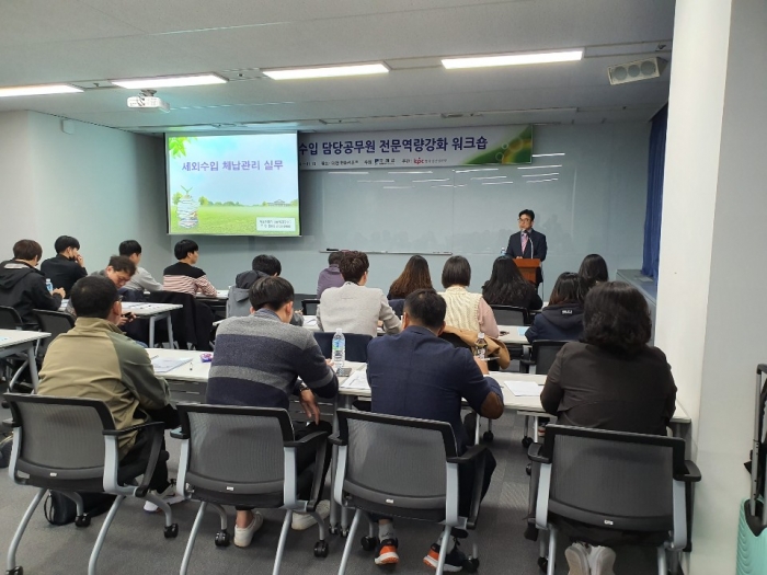 구례군, ‘2019 세외수입 담당공무원 전문역량강화 워크숍’ 개최 기사의 사진