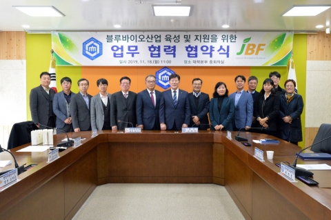 순천대, 전남생물산업진흥원과 업무협력 협약 체결