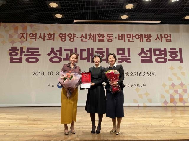 광주 북구, 국민영양관리시행계획 평가 ‘우수기관’ 선정