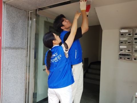 광주 남구 “행복한 복지 7979센터, 서비스 어땠나요?”