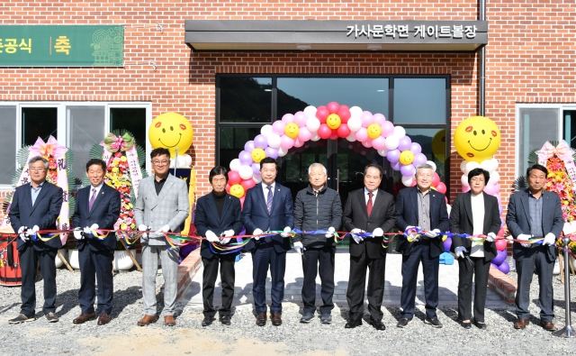 담양군, 가사문학면 전천후 게이트볼장 준공