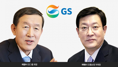 허창수 GS 회장 전격 퇴임···차기 총수 허태수 GS홈쇼핑 부회장