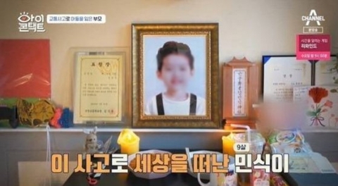 선예-하하, ‘민식이법’ 국민청원 관심 촉구···“함께 마음을 모아주세요”