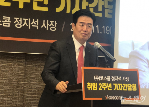 정지석 코스콤 사장 “데이터 플랫폼 넘어 ‘웰스테크 플랫폼’ 도약”
