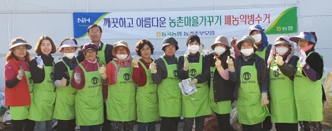 동곡농협, ‘깨끗하고 아름다운 농촌마을 가꾸기’에 앞장