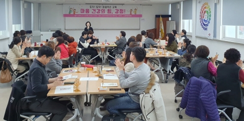 광주복지재단, ‘토닥! 토닥! 마음약손교육’ 실시