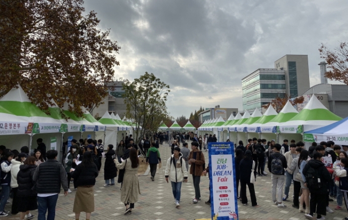 전남테크노파크가 11월 13일 개최한 목포대학교 잡드림페어 전경