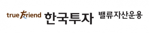 한국투자밸류자산운용, 유증 통해 카카오뱅크 지분 인수자금 마련