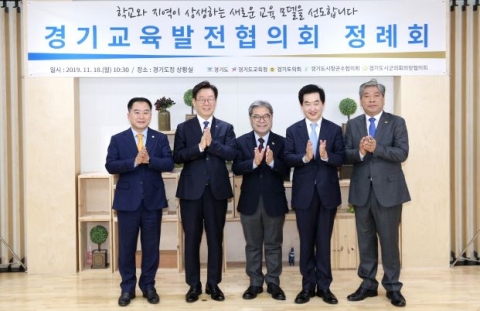 송한준 경기도의회 의장, 무상교복·학교시설 개방 등 교육사업 적극 협력 약속