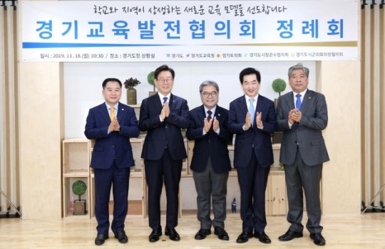 송한준 경기도의회 의장(오른쪽 첫번째)