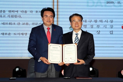 광주시, 대구시와 지방분권형 도시재생사업도 ‘달빛동맹’