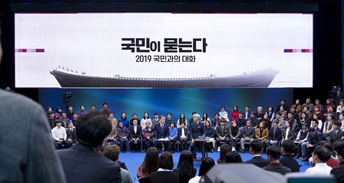 해인이법·한음이법 등 어린이생명법안 수년째 국회 계류 (자료사진.국민이 묻는다, 2019 국민과의 대화). 사진=청와대.