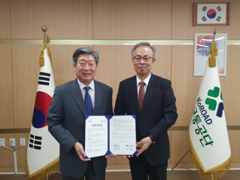 도로교통공단-한국가스기술공사, 교통사고 예방·재난안전 `맞손`