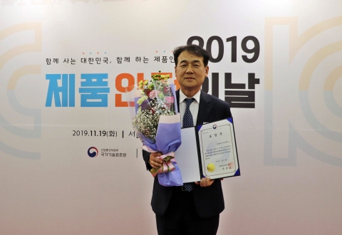 대유플러스, ‘제품안전의 날’ 행사서 산업통상자원부 장관상 수상