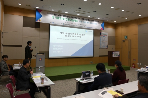 순창군 발효미생물산업진흥원 개발 청국장 종균 장건강 개선 등 기능성 입증