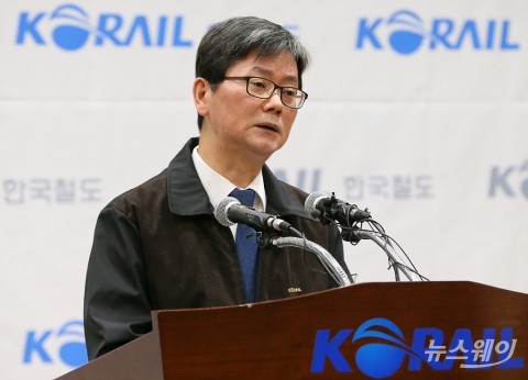 손병석 한국철도 사장 사의 표명