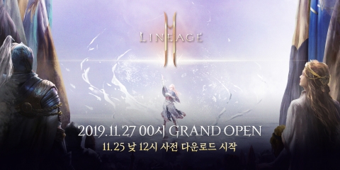 엔씨소프트 리니지2M, 25일 정오 사전 다운로드 시작