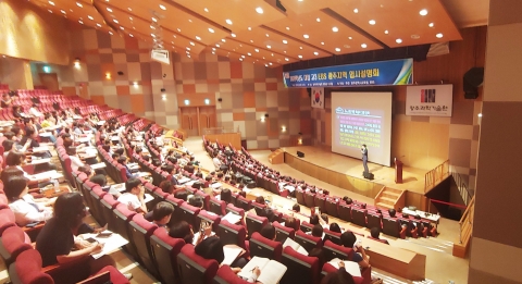 광주시교육청, 예비 고3 대상 EBS 입시 설명회 개최
