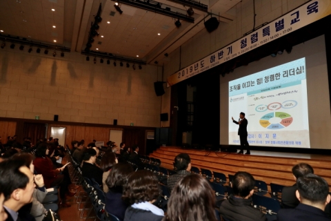 인천시교육청, 사학기관 공공성 강화 및 운영 내실화 추진