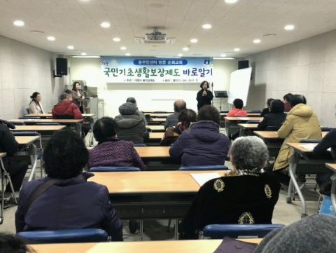 의왕시, 기초생활보장 신규수급자 대상 순회교육 실시