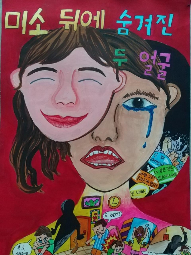 광주시, 성·가정폭력 추방 주간 행사 개최