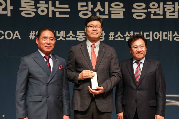 한국마사회 경마방송 KRBC, ‘대한민국 소셜미디어 대상’ 공기업 부문 대상 수상
