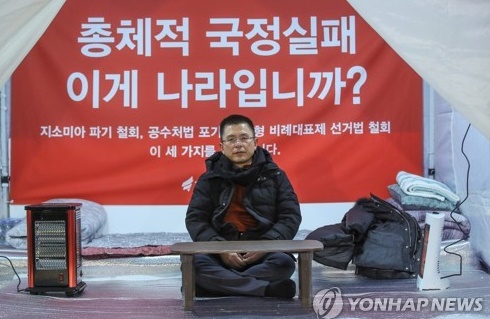 박지원 “황교안 대표, 단식 투쟁은 코미디” 사진=연합뉴스 제공