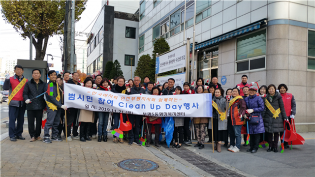 마사회 인천부평지사, 부평5동 통장협의회원들과 ‘환경정화 활동’