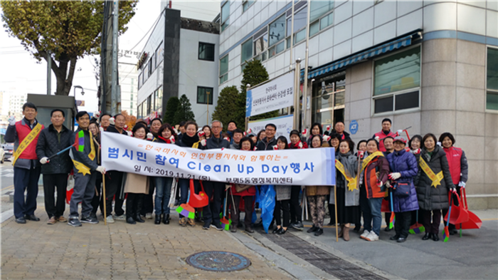 한국마사회 인천부평지사와 부평5동 통장협의회 회원들이 환경정화활동 결의를 다지고 있다.