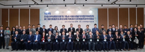단국대, 한·중생명과학포럼 개최···“국내 바이오기업 중국진출 이끌 터”