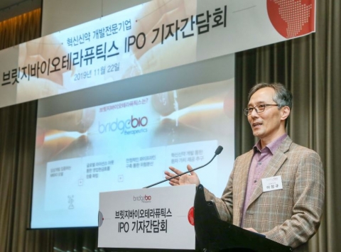 이정규 브릿지바이오 대표 “NRDO사업 통해 내년 흑전 기대”