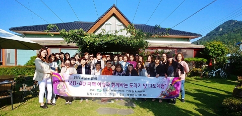 한수원 한빛본부, 영광·고창군 20~40대 여성과 문화체험 성료