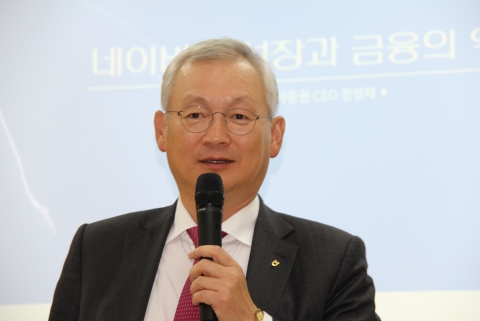 정영채 사장 “고객 자산 증식을 최우선으로 생각”