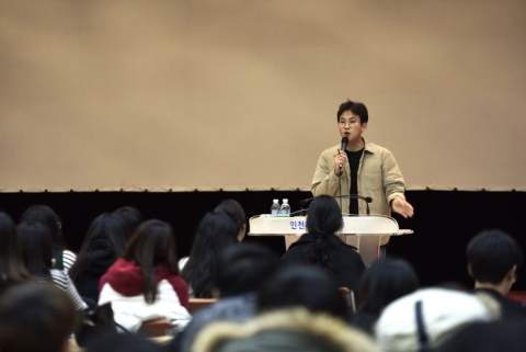 인천재능대, ‘20대가 가장 사랑하는 시인’ 박준 특강 개최